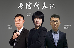 【對(duì)話】康信：會(huì)跳舞的大象！