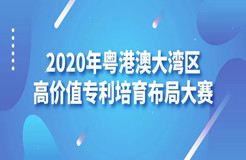 2020灣高賽巡講『香港站』即將開始！