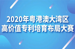 膩害了！廣東省局攜21個地市局為灣高賽帶鹽！