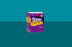 #晨報#習近平進博會再提“保護知識產(chǎn)權(quán)”；注冊“5年高考3年模擬”商標被駁，北京一公司訴知識產(chǎn)權(quán)局獲勝