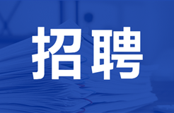 聘！天臣國際醫(yī)療科技股份有限公司招聘「知識產(chǎn)權(quán)工程師」