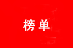 2021年江蘇省專精特新企業(yè)“小巨人”專利排行榜