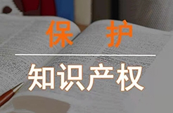 地方兩會 ? 知識產(chǎn)權(quán)丨李鵬亮：河北省應(yīng)進一步加大企業(yè)知識產(chǎn)權(quán)保護力度