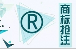 “谷愛凌”、“金博洋”、“羽生結(jié)弦”商標(biāo)都已被搶注？