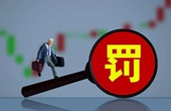 被罰3萬！一知識產(chǎn)權(quán)代理機構(gòu)因非法買賣認(rèn)證證書