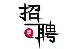 聘！三聚陽光山西太原分公司招聘「專利代理人＋專利代理師助理＋涉外專利流程文員......」