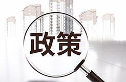 《甘肅省知識產(chǎn)權強省建設綱要（2021—2035年）》全文發(fā)布！