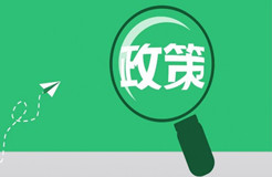 新培養(yǎng)或引進知識產(chǎn)權(quán)中高級專業(yè)人才的企事業(yè)單位每人資助10萬，代理機構(gòu)5萬！