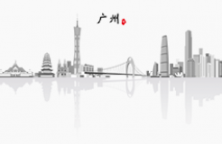 #晨報(bào)#全國首單商標(biāo)海外布局費(fèi)用損失保險(xiǎn)落地廣州；韓非專利實(shí)施主體首度起訴美半導(dǎo)體企業(yè)，Mimir IP向美光索賠4.8億美元