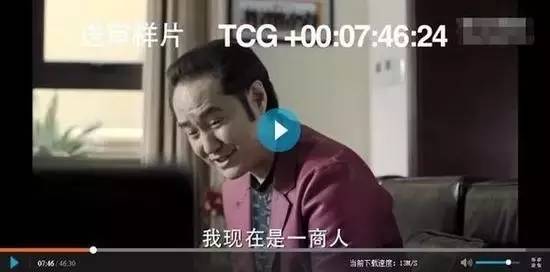 《人民的名義》全集被泄露！達(dá)康書記：GDP是我的，版權(quán)交給你們了