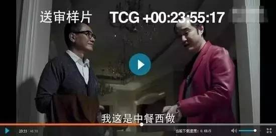 《人民的名義》全集被泄露！達(dá)康書記：GDP是我的，版權(quán)交給你們了