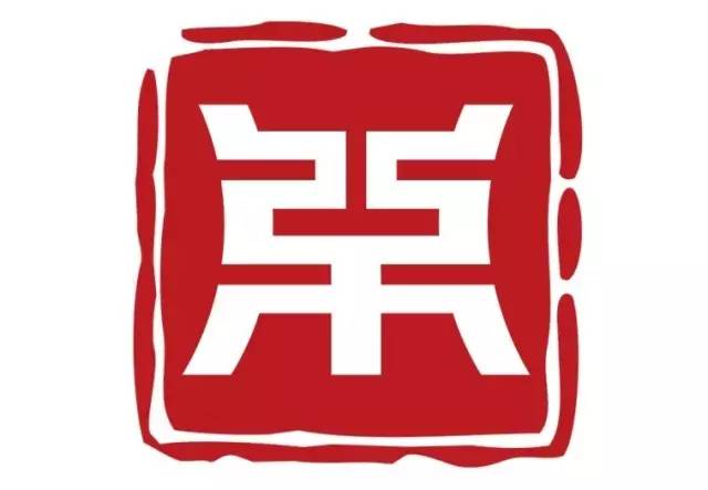 2017廣東知識產(chǎn)權(quán)交易博覽會「軍民融合+高校+企業(yè)」展商信息公布！