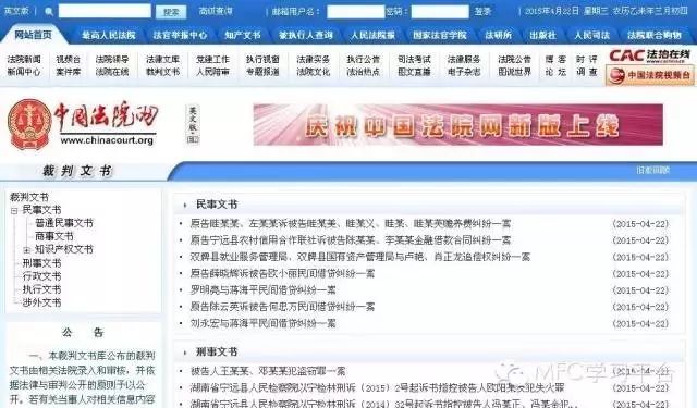 如何查詢世界各國公司工商注冊信息？（律師強烈推薦）