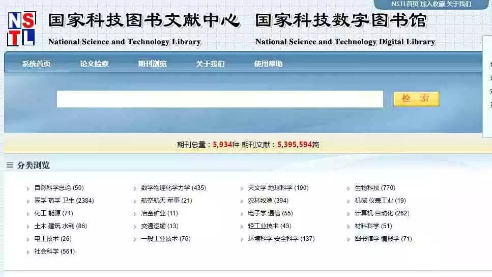 一文收藏40個學術網(wǎng)站！滿足你的科研需求