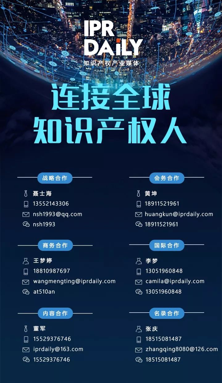 商務部回應：對美就知識產(chǎn)權問題向WTO提磋商請求表遺憾！將按WTO爭端解決程序處理