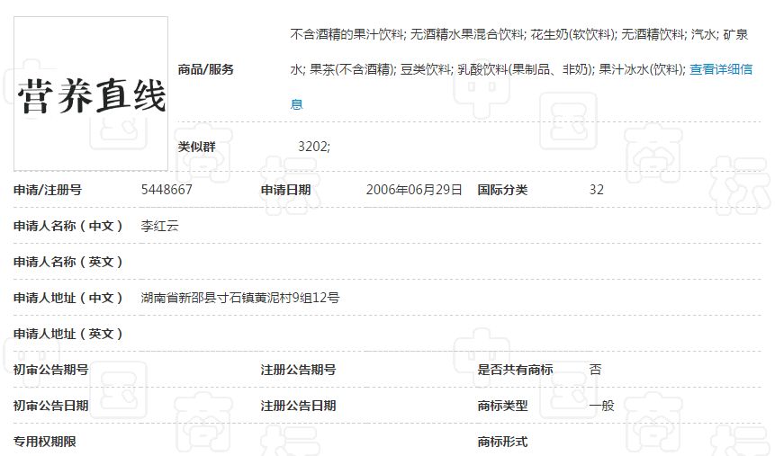 曾哭著吃完這些山寨貨……看完這些又樂了