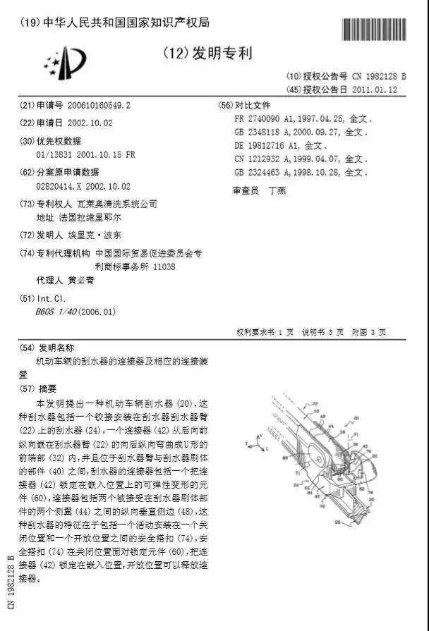 最高人民法院知識(shí)產(chǎn)權(quán)庭敲下第一槌，看點(diǎn)多多，亮點(diǎn)多多