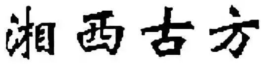 2018年商標評審典型案例