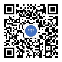 活動預(yù)告！中國醫(yī)療器械知識產(chǎn)權(quán)峰會將于2020年3月19-20日隆重舉行！