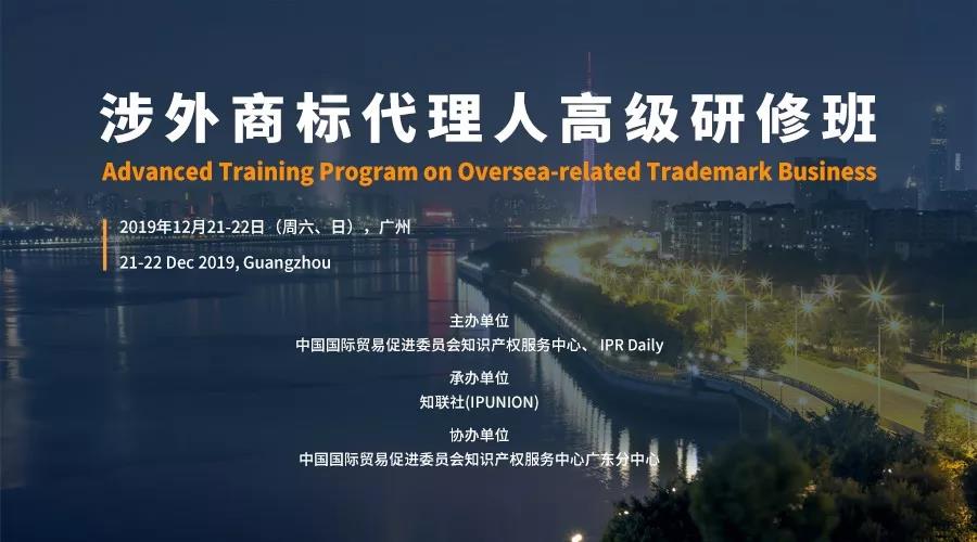 委托加工中，委托人專利侵權(quán)責(zé)任的認(rèn)定