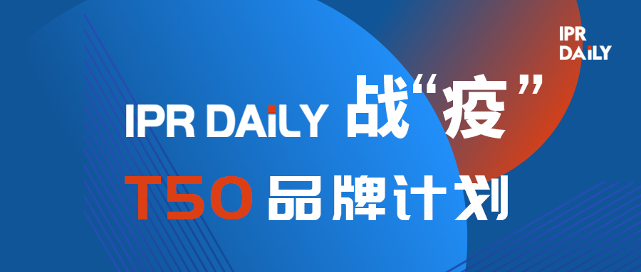 線上招聘會！重慶理工大學(xué)知識產(chǎn)權(quán)專業(yè)2020屆畢業(yè)生網(wǎng)絡(luò)招聘會