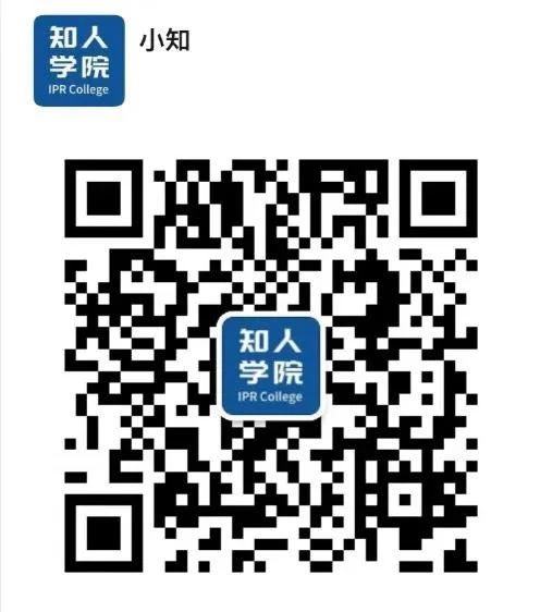 今早9:30直播！佛山市專利價值評估中心發(fā)布會暨高價值專利運(yùn)營交流會