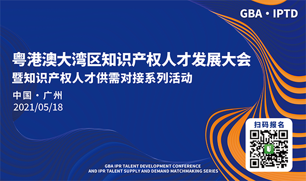 一機(jī)構(gòu)擅自開展專利代理業(yè)務(wù)被罰！累計(jì)代理專利申請31件，獲利5015.94元