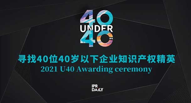 【重磅報告】顛覆性與多元化——2021年值得觀察的創(chuàng)新機(jī)構(gòu)