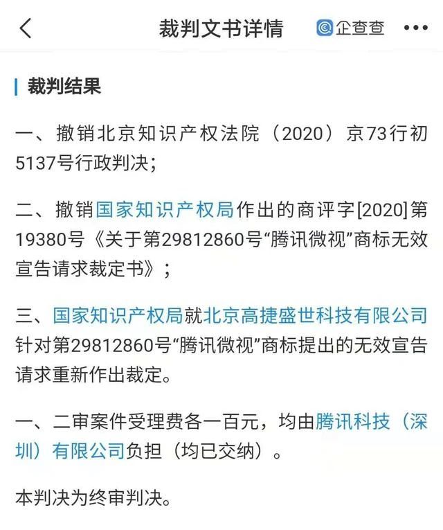 #晨報#美國ITC正式對休閑鞋及其包裝啟動337調(diào)查；專利劫持？諾基亞全球范圍內(nèi)起訴OPPO