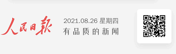 人民日?qǐng)?bào)整版點(diǎn)贊！廣州開(kāi)發(fā)區(qū)持續(xù)深化知識(shí)產(chǎn)權(quán)運(yùn)用和保護(hù)綜合改革試驗(yàn)