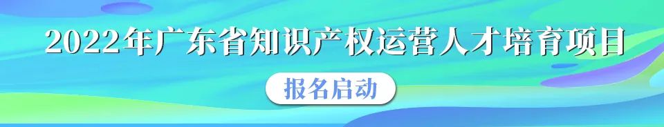 663件不符合推薦條件的專(zhuān)利優(yōu)先審查名單公布！  ?