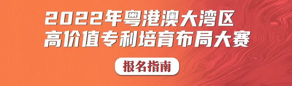 聘！寧德時(shí)代招聘「高級(jí)專利工程師（機(jī)械方向）」