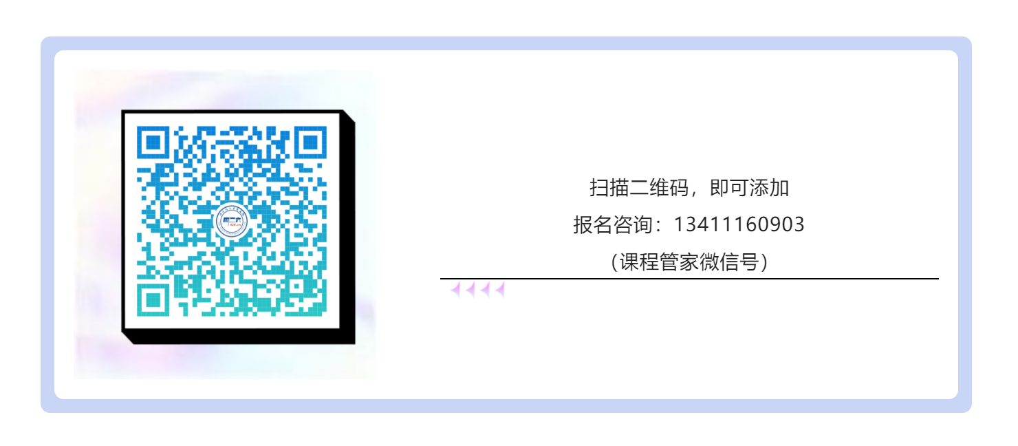 【培訓(xùn)通知】2022年廣東省知識(shí)產(chǎn)權(quán)代理人才培育項(xiàng)目線下實(shí)務(wù)培訓(xùn)班（茂名）