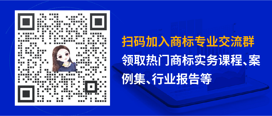 企業(yè)商標(biāo)申請(qǐng)的合規(guī)審查與風(fēng)險(xiǎn)防范