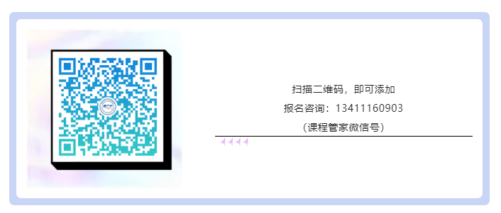 大咖云集！頂級講師齊聚魔都！涉外商標(biāo)代理高級研修班【上海】講師公布！