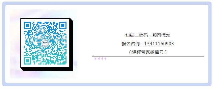 定了！涉外商標代理高級研修班【上?！康攸c公布！