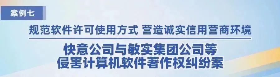 廣州知識產(chǎn)權(quán)法院2022年度十大典型案例