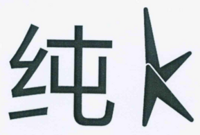 宿遷法院2021-2022年知識(shí)產(chǎn)權(quán)司法保護(hù)十大典型案例