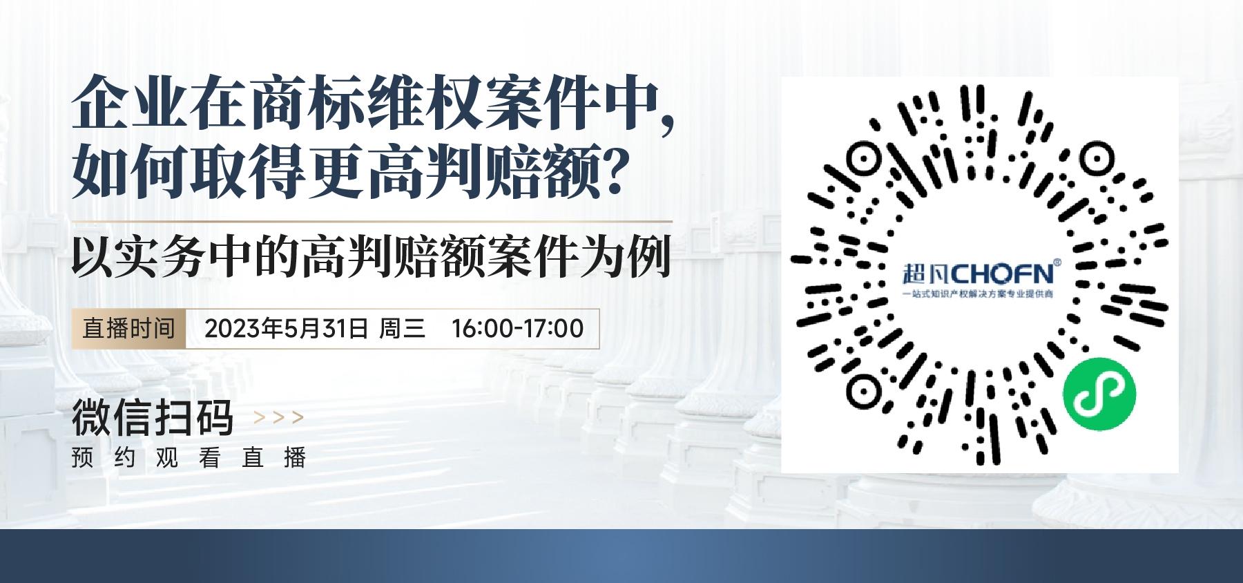 企業(yè)在商標維權案件中，如何取得更高判賠額？