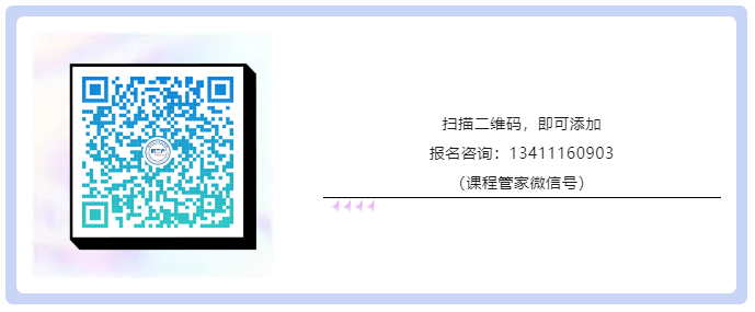 學(xué)習(xí)不停歇！2023年廣東省專利代理人才培育項(xiàng)目【線上課程】第十講正式上線！