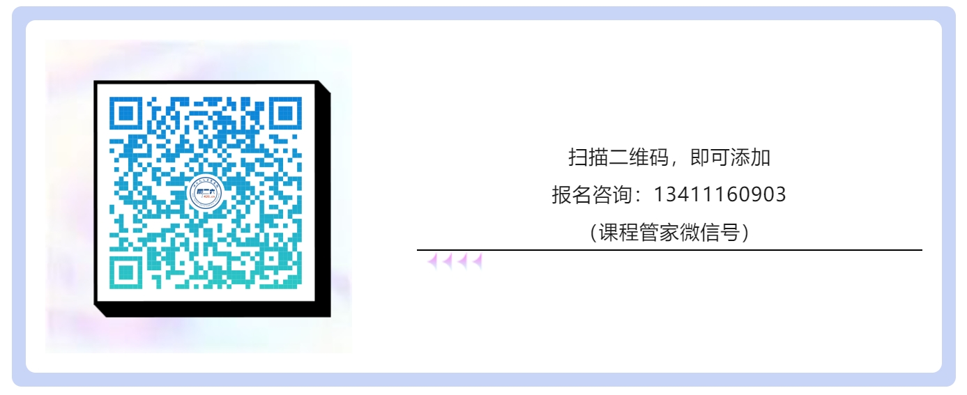 征集！2023年廣東省知識產(chǎn)權代理人才培育項目實習活動機構