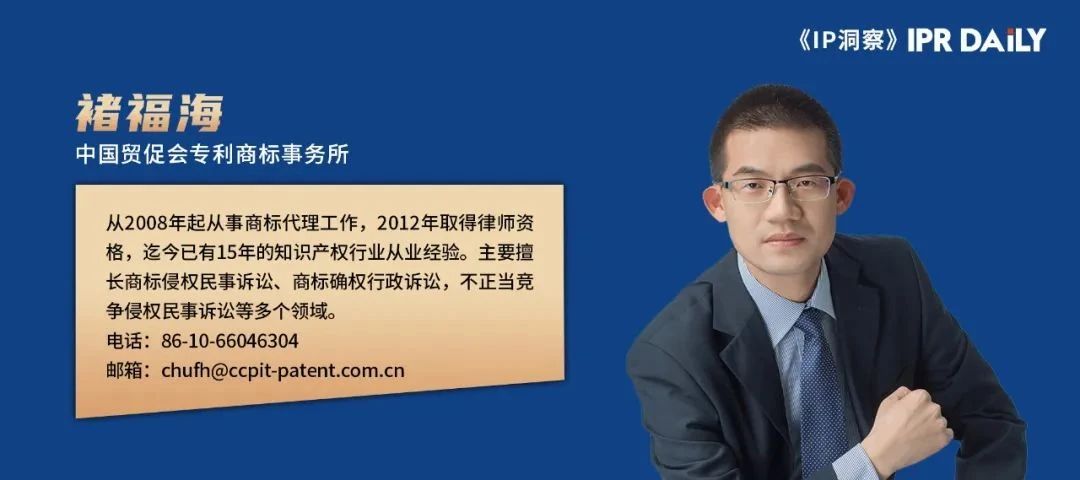 判令懲罰性賠償共計1015萬余元！從野格案談如何在商標民事糾紛案件中主張懲罰性賠償