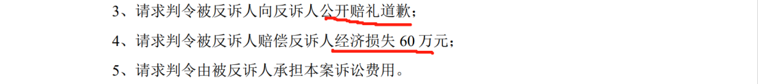 5000萬不正當競爭案判賠金額遠低于案件受理費？雙方1100萬專利訴訟積怨在前