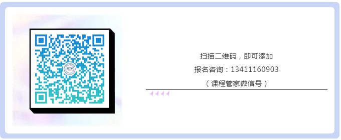 講師公布！中知培實(shí)踐基地第十二期《人才銜接班-高校知識(shí)產(chǎn)權(quán)人才進(jìn)入知識(shí)產(chǎn)權(quán)代理機(jī)構(gòu)的挑戰(zhàn)》持續(xù)報(bào)名中！