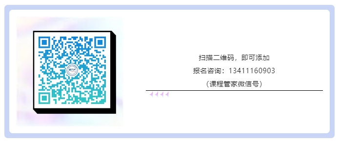 開始報(bào)名啦！廣東省專利代理人才培育項(xiàng)目高端人才集訓(xùn)營（二）