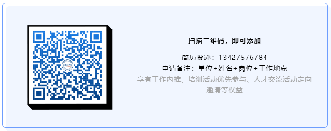 聘！格力招聘「專利工程師、商標(biāo)品牌工程師、專利管理師」（校招）