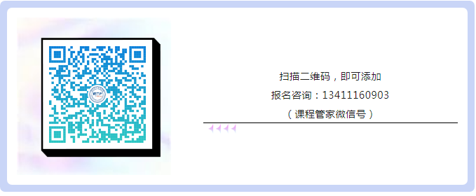 中知培實(shí)踐基地2024年首期培訓(xùn)《新材料行業(yè)知識(shí)產(chǎn)權(quán)保護(hù)策略主題分享》順利開(kāi)班！