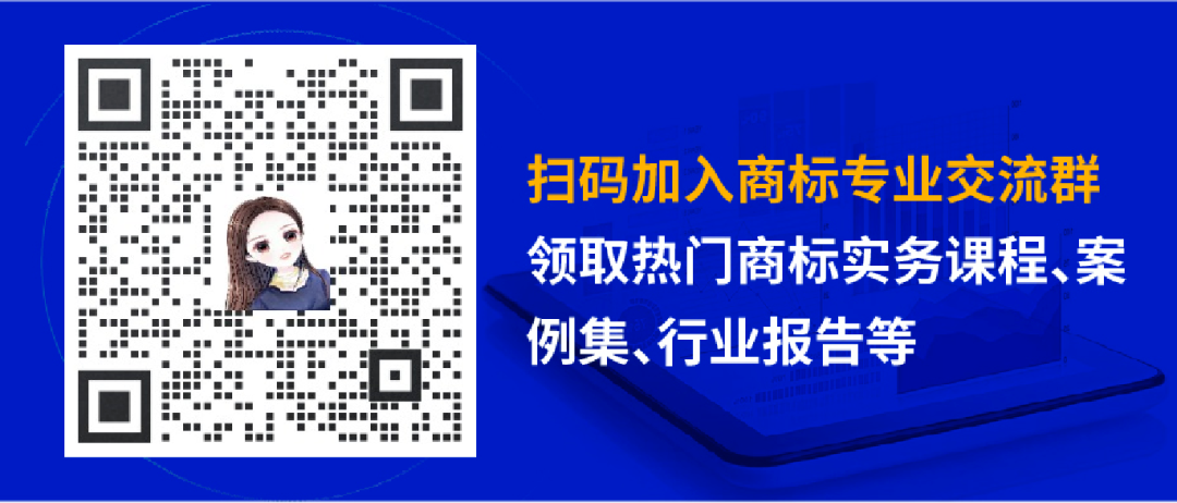 企業(yè)重點商標(biāo)因含有“地名”被駁回，如何爭取確權(quán)？