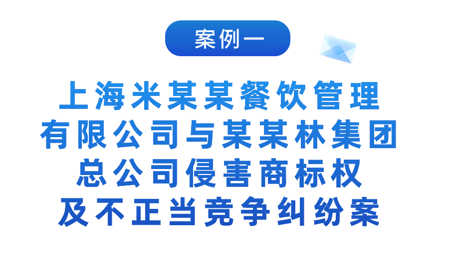 湖北法院：2023年知識產(chǎn)權司法保護十大典型案例發(fā)布！