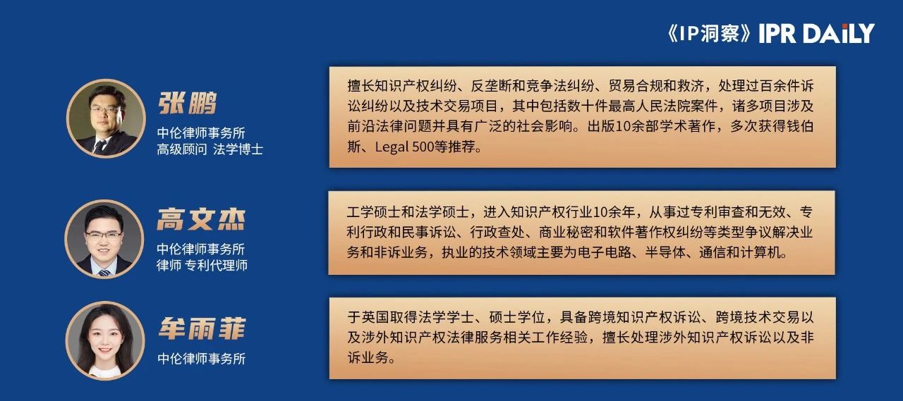 兼聽則明：歐盟《關(guān)于標準必要專利條例及其修訂條例的提案》立法進程中的爭議